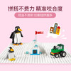 乐高积木    L11026   创意百变系列白色底板 商品缩略图3