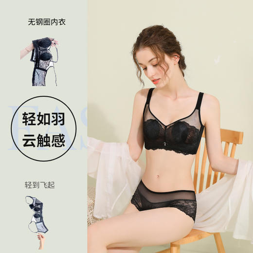 皇家丽美夏季轻薄内衣女大胸显小性感蕾丝超薄文胸WW201-1 商品图0