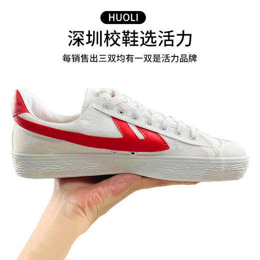 深圳校鞋中学生男女回力鞋 商品图10