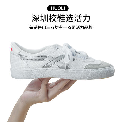 深圳校鞋中学生男女回力鞋 商品图9