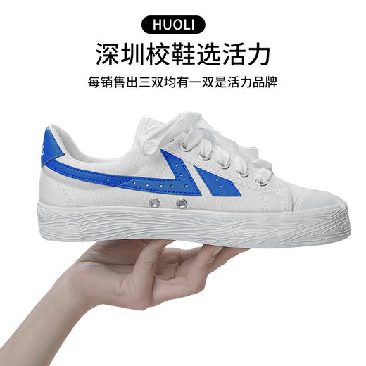 深圳校鞋中学生男女回力鞋 商品图6