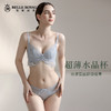 【秒杀品不退不换】皇家丽美春季薄款文胸水晶杯套装含底裤WJ2098-1 商品缩略图0