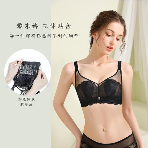 皇家丽美夏季轻薄内衣女大胸显小性感蕾丝超薄文胸WW201-1 商品图6