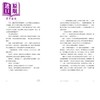 预售 【中商原版】也斯的六○年代 港台原版 也斯 黄淑娴 刘汝沁 香港中华书局 商品缩略图4