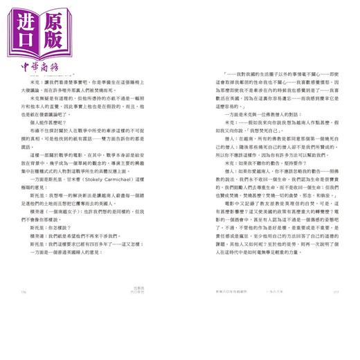 预售 【中商原版】也斯的六○年代 港台原版 也斯 黄淑娴 刘汝沁 香港中华书局 商品图4