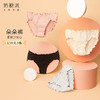 奶糖派朵朵裤组合3条装舒适绵软轻薄透气纯棉内裤中低腰三角裤女 商品缩略图0