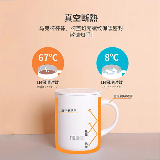 膳魔师马克杯水杯保温保冷杯咖啡男女泡茶杯手柄办公室不锈钢 280ml 商品图12