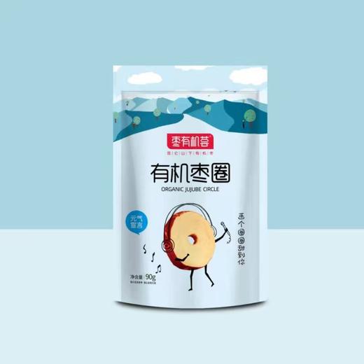 枣有机荟系列【产地直发】@臻如意 商品图1