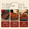 桂柳~手撕鸭脖 商品缩略图2