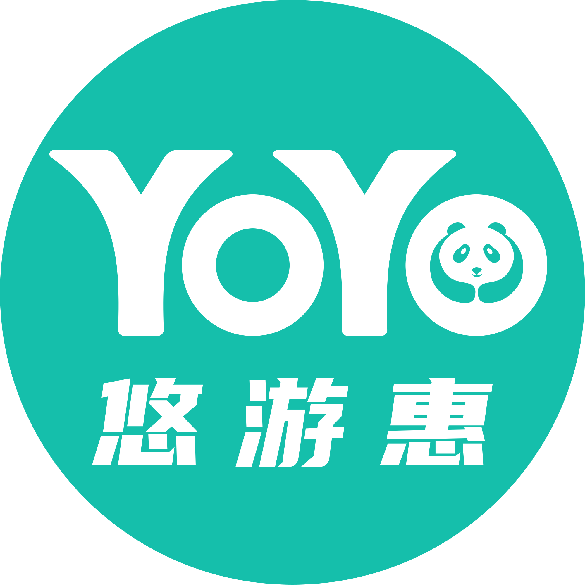 悠游惠蓉城站251119