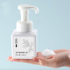 【断货】正安国货·艾草泡沫洗手液   温和滋养亲肤艾草植萃精华 250ml 商品缩略图0