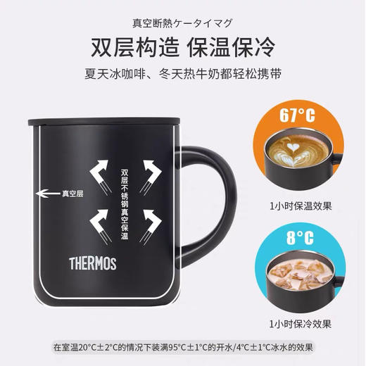 膳魔师马克杯水杯保温保冷杯咖啡男女泡茶杯手柄办公室不锈钢 280ml 商品图11