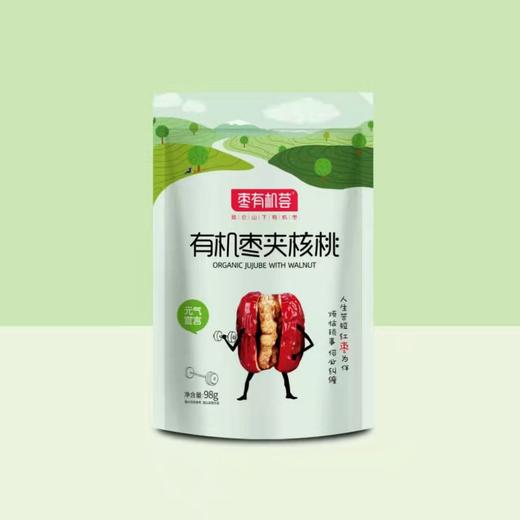 枣有机荟系列【产地直发】@臻如意 商品图2