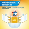 吸收宝成人纸尿裤  老年尿不湿男女士尿裤M/L/XL整箱80片 商品缩略图4