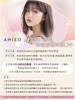 【6盒199】AMIEO 1 day 日本原版海淘美瞳 日抛10片装 MYUMYU日本直送 商品缩略图1