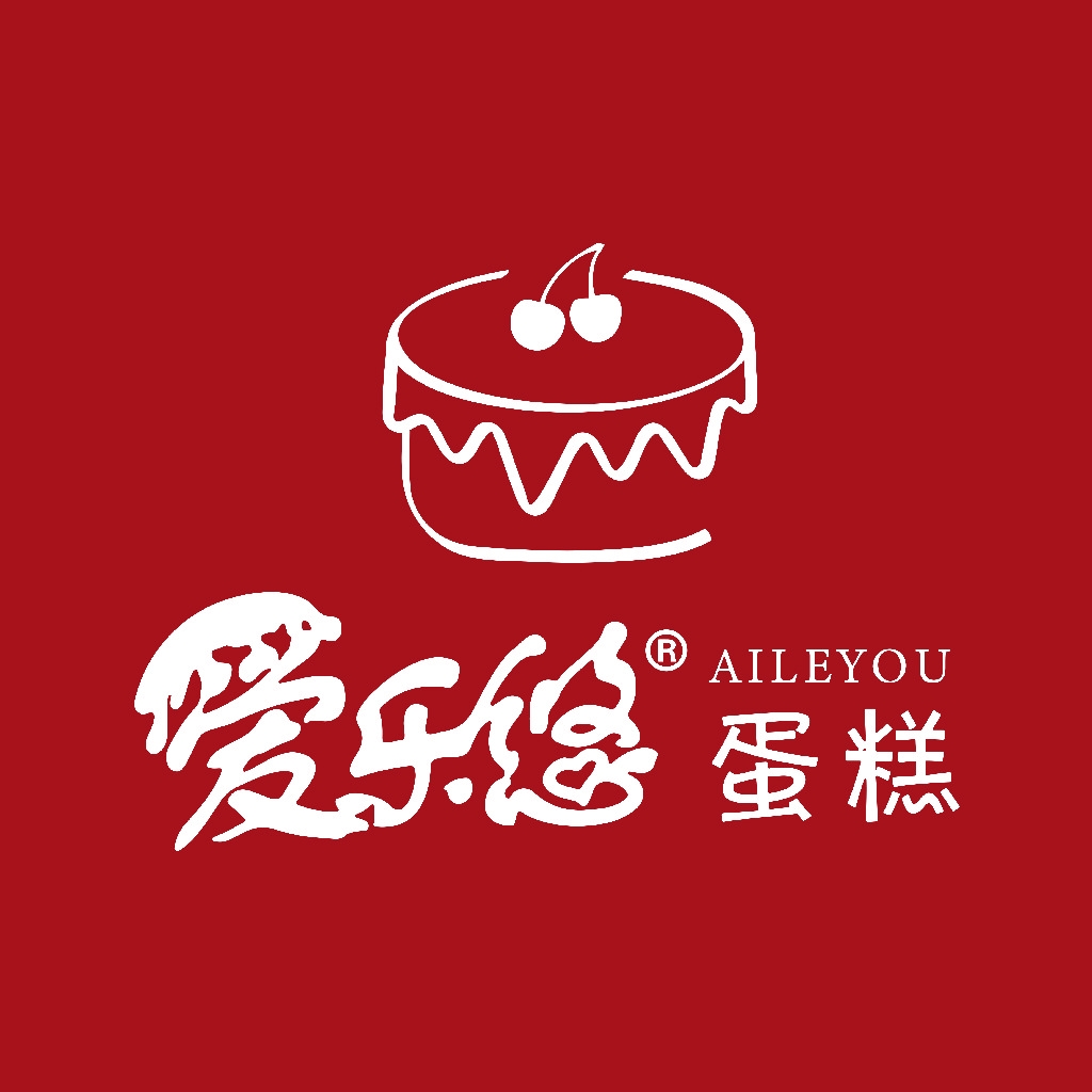 爱乐悠烘焙