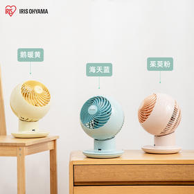 日本爱丽思马卡龙空气循环扇 IRIS家用遥控定时 小型便携对流电风扇SC15TC