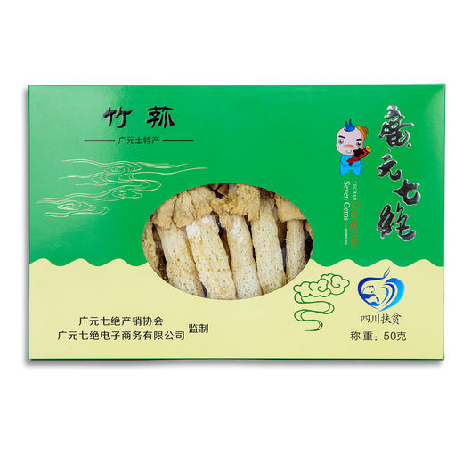 广元七绝竹荪礼盒50g 商品图0