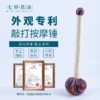 正安国货·山苍子手捶   壮瑶族传统手艺按摩手捶手工制作 （短捶无袋子） 商品缩略图8