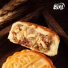 盼月老五仁月饼 老月饼新疆美食糕点 口感松软糯香 商品缩略图4
