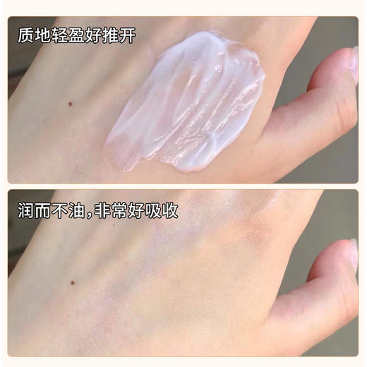 兰蔻菁纯面霜臻颜精粹乳霜15ml 中小样淡化细纹提拉紧致 商品图3