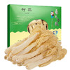 广元七绝竹荪礼盒50g 商品缩略图2
