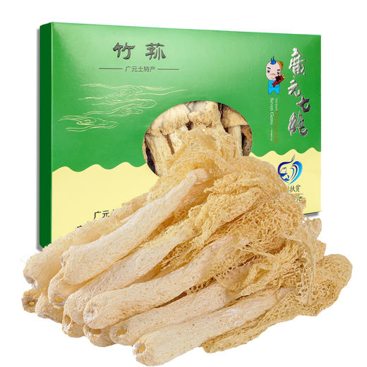 广元七绝竹荪礼盒50g 商品图2