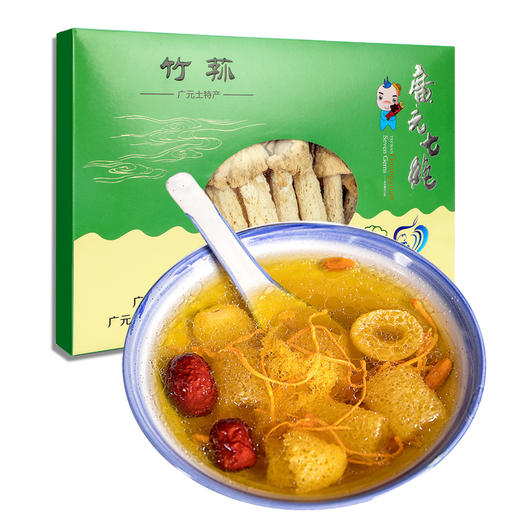 广元七绝竹荪礼盒50g 商品图3