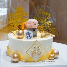 金色祝寿（寿星公公婆婆）/祝寿不止红色，金色也很迷人（蛋糕需提前6小时下单，不接急单）【页面往下拉，有尺寸和口味选择】