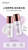 花联光彩粉颜隔离乳1号白色 商品缩略图2