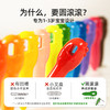 安心不脏手钥匙蜡笔 商品缩略图2