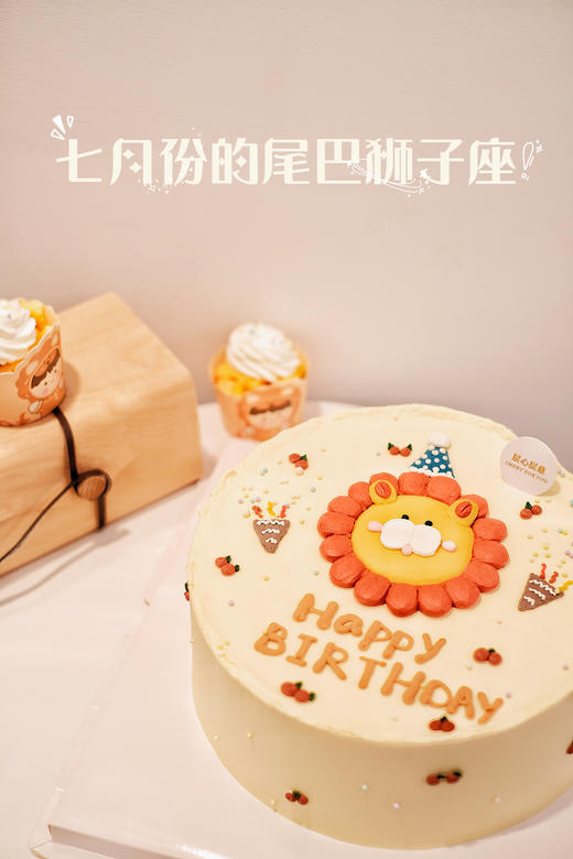 狮子座 商品图0