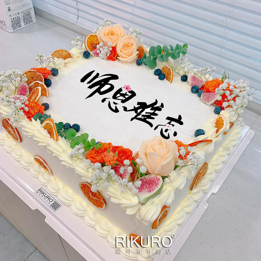 🐎主题定制 | 低糖鲜果奶油蛋糕（可定制） 商品图9