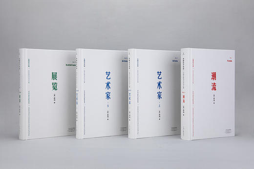 关键在于实验：巫鸿中国当代艺术文集 商品图4