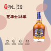 芝华士18年苏格兰威士忌 商品缩略图0