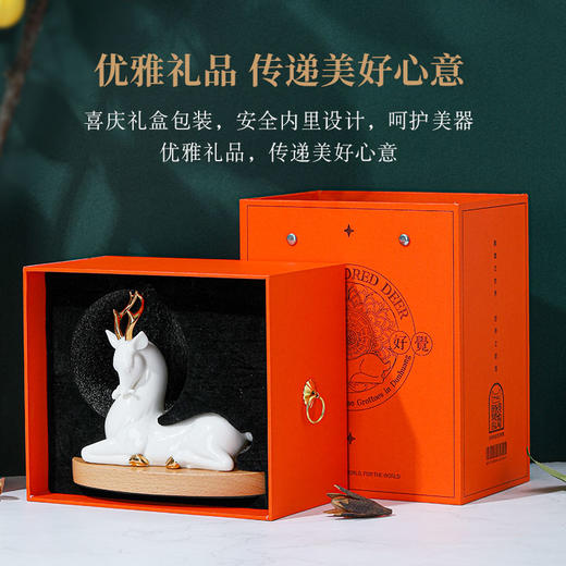 敦煌文创小鹿夜灯卧室睡眠灯充电款创意 生日七夕礼物女生 商品图0