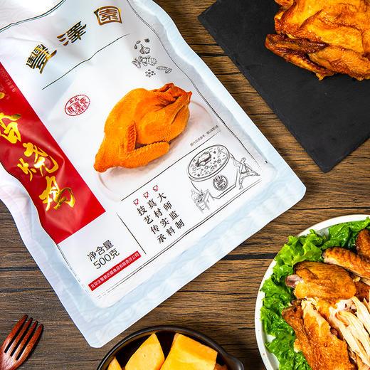 丰泽园五香烧鸡500g 常温品  商品图0