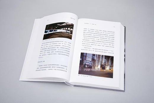 关键在于实验：巫鸿中国当代艺术文集 商品图6