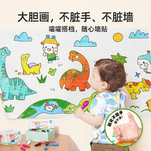 安心不脏手钥匙蜡笔 商品图3