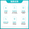 入职A+送苏州健康证 商品缩略图2