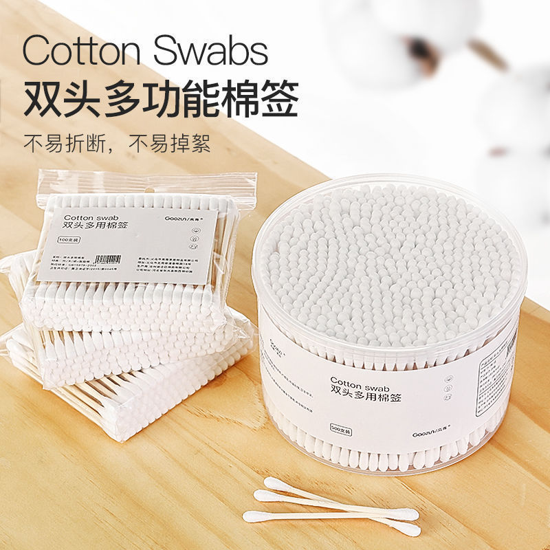 【9.9包邮引流款 木棒新疆棉签棉花棒】优质洁白富有弹性的原生脱脂棉 柔软不伤肌肤