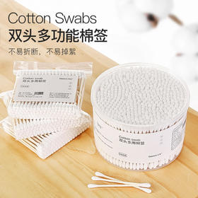 【9.9包邮引流款 木棒新疆棉签棉花棒】优质洁白富有弹性的原生脱脂棉 柔软不伤肌肤