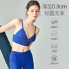 好奇蜜斯美背内衣女无痕文胸套装夏季凉感无钢圈薄款胸罩背心阿曼 商品缩略图3