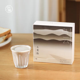 【五黑粉】黑豆 黑芝麻  黑枸杞  黑枣  桑椹   口感醇厚 全食材轻负担