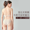 好奇蜜斯美背内衣女无痕文胸套装夏季凉感无钢圈薄款胸罩背心阿曼 商品缩略图1