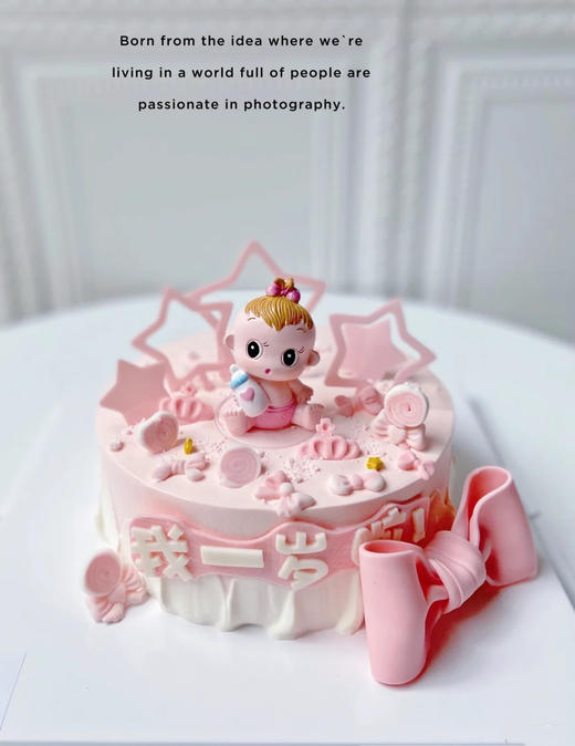 宝贝一岁啦 商品图0