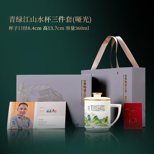 徐建勇青绿江山茶水分离泡茶杯羊脂玉高端男士杯子 商品图6