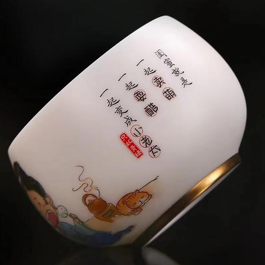 B-QXCY-2018 禅定 青绿金兰闺蜜杯羊脂玉瓷 商品图3