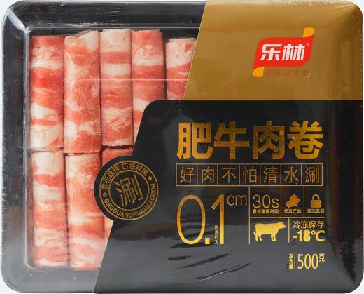 乐林-肥牛片锁鲜装500g 商品图0