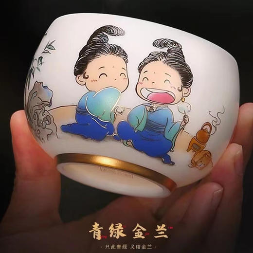 B-QXCY-2018 禅定 青绿金兰闺蜜杯羊脂玉瓷 商品图5